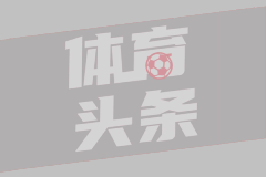 广东女篮挺进亚冠决赛 黄思静发布会秀流利英语